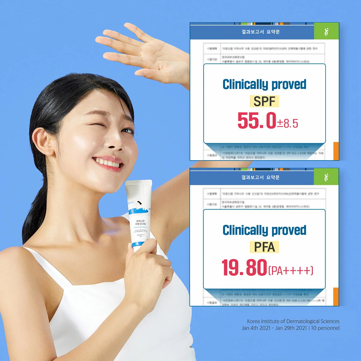 Round Lab Birch Juice Sunscreen SPF 50, 2 x 50ml